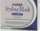 FEATHER Thinning styling blade cf 10 lame